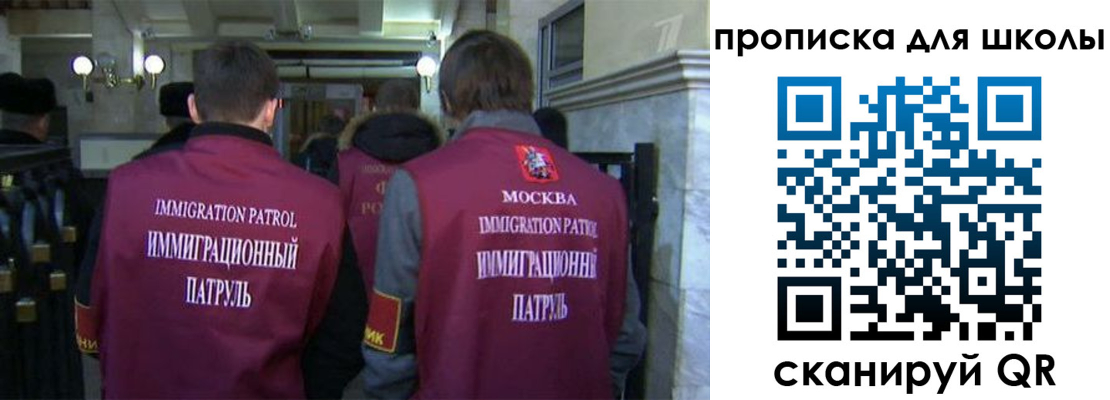 прописка для военкомата в Коммунаре