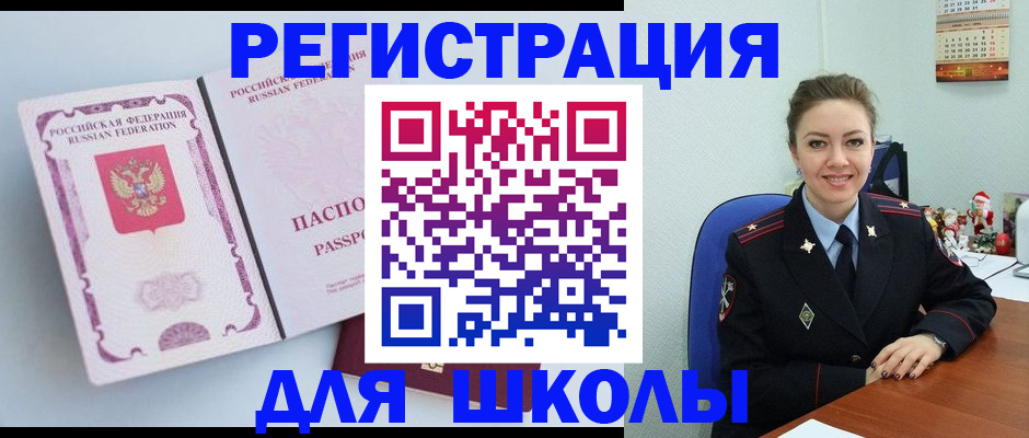 регистрация в Коммунаре